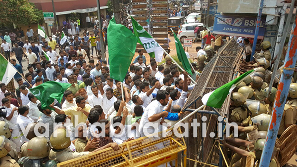 ಕಾಸರಗೋಡು: ಪೊಲೀಸ್ ದೌರ್ಜನ್ಯ ಖಂಡಿಸಿ ಎಂಎಸ್ಎಫ್ ನಿಂದ ವೃತ್ತ ನಿರೀಕ್ಷಕರ ಕಚೇರಿಗೆ ಮುತ್ತಿಗೆ